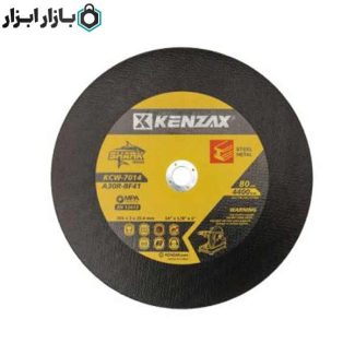 سنگ پروفیل بر 3×355 کنزاکس مدل 7014