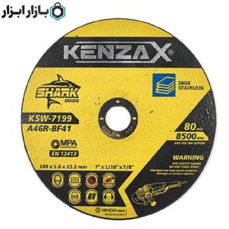 سنگ برش استیل INOX 180×1.6 کنزاکس مدل 7199