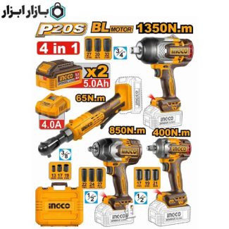ست کمبو 4 عددی گاراژی اینکو مدل COSLI250783